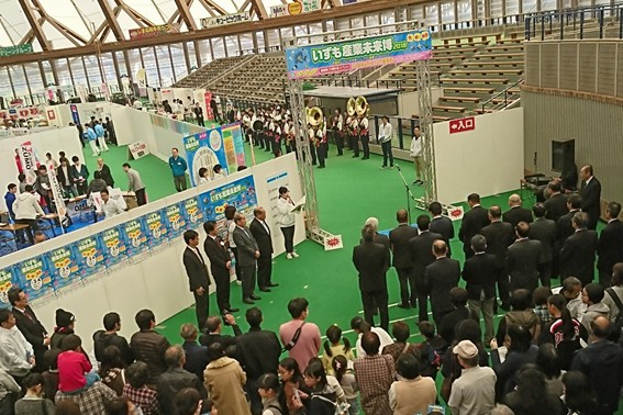 開会式 開会式