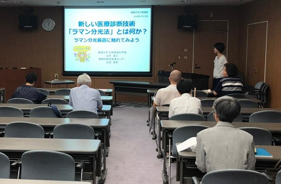 公開講座受講者にラマン分光法について解説する 石垣 美歌 助教 公開講座受講者にラマン分光法について解説する 石垣 美歌 助教