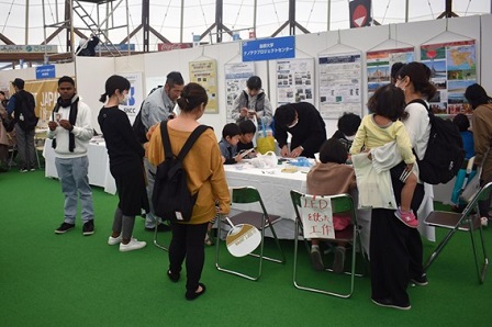 ナノテクプロジェクトセンターのブース ナノテクプロジェクトセンターのブース
