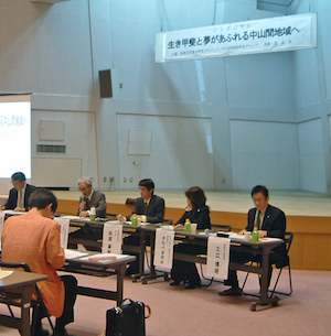 051111tyusankan.jpg