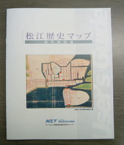 rekishimap2.jpg