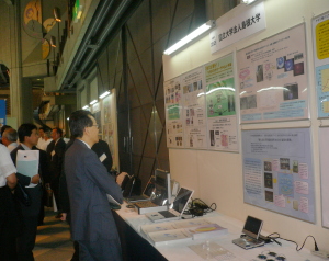 0606suishinkaigi.jpg