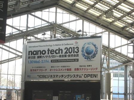 13130nanotech-1.jpg